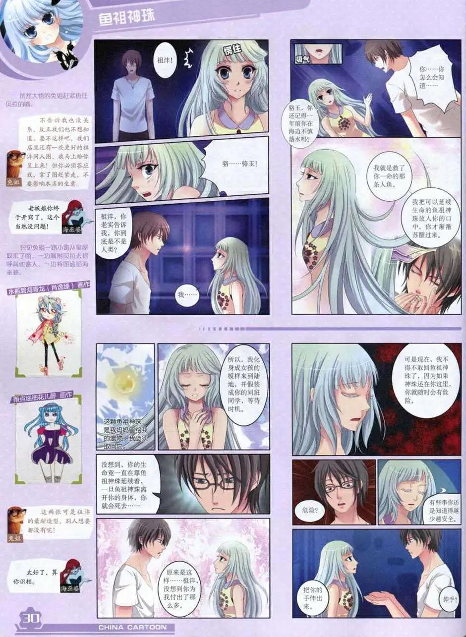 第 32 页