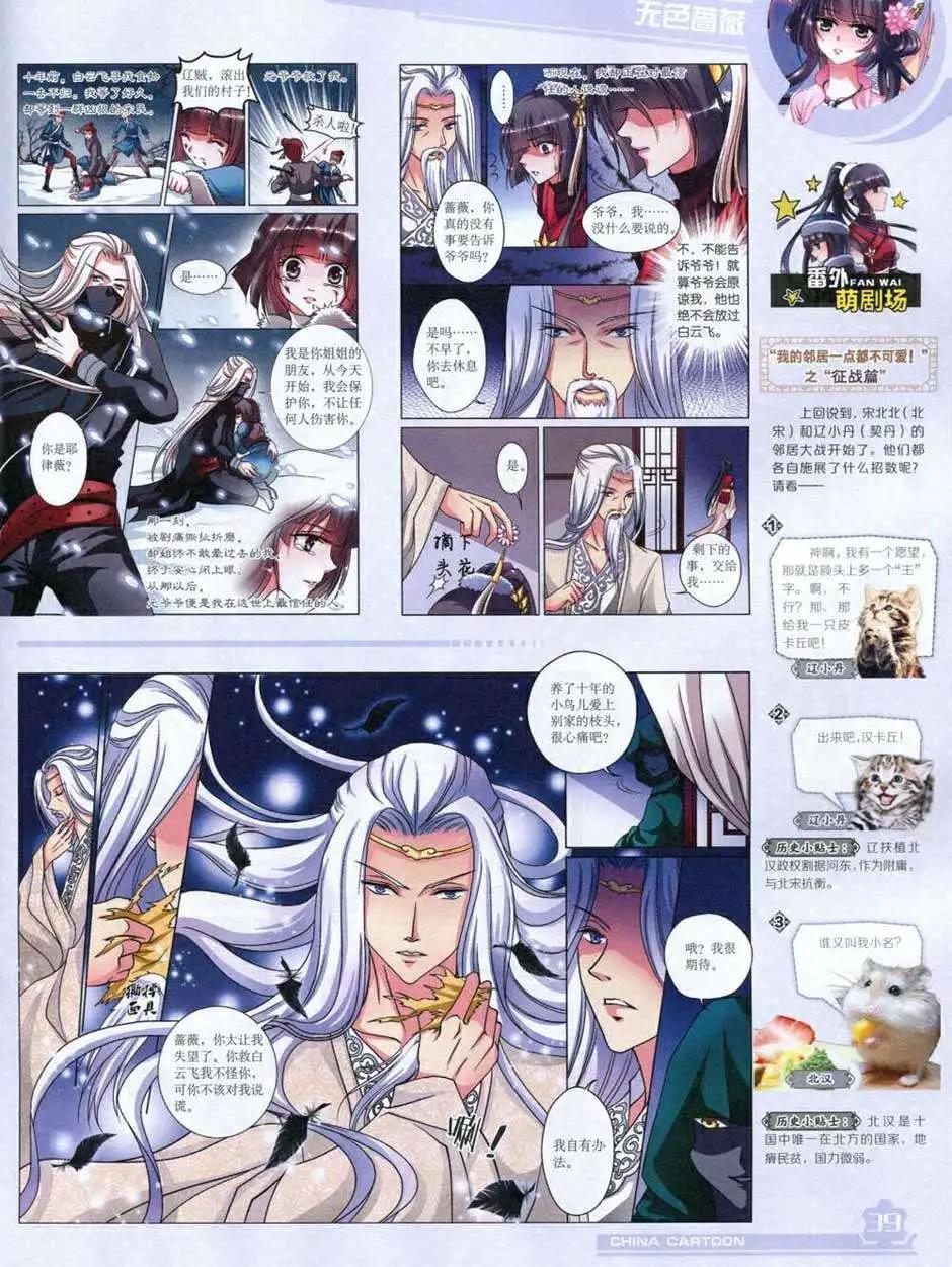 第 41 页