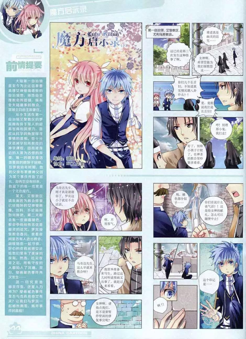 第 46 页