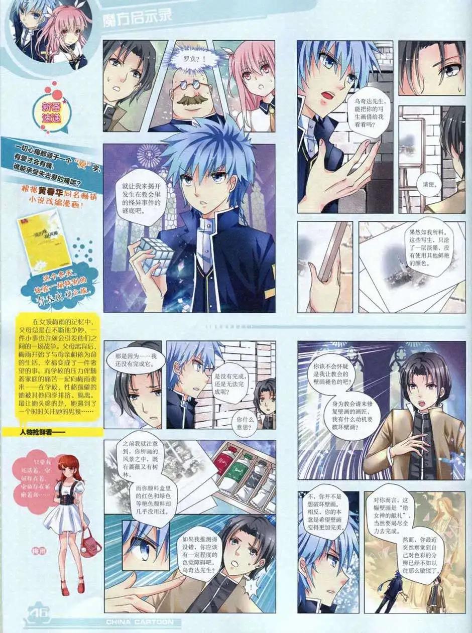 第 48 页