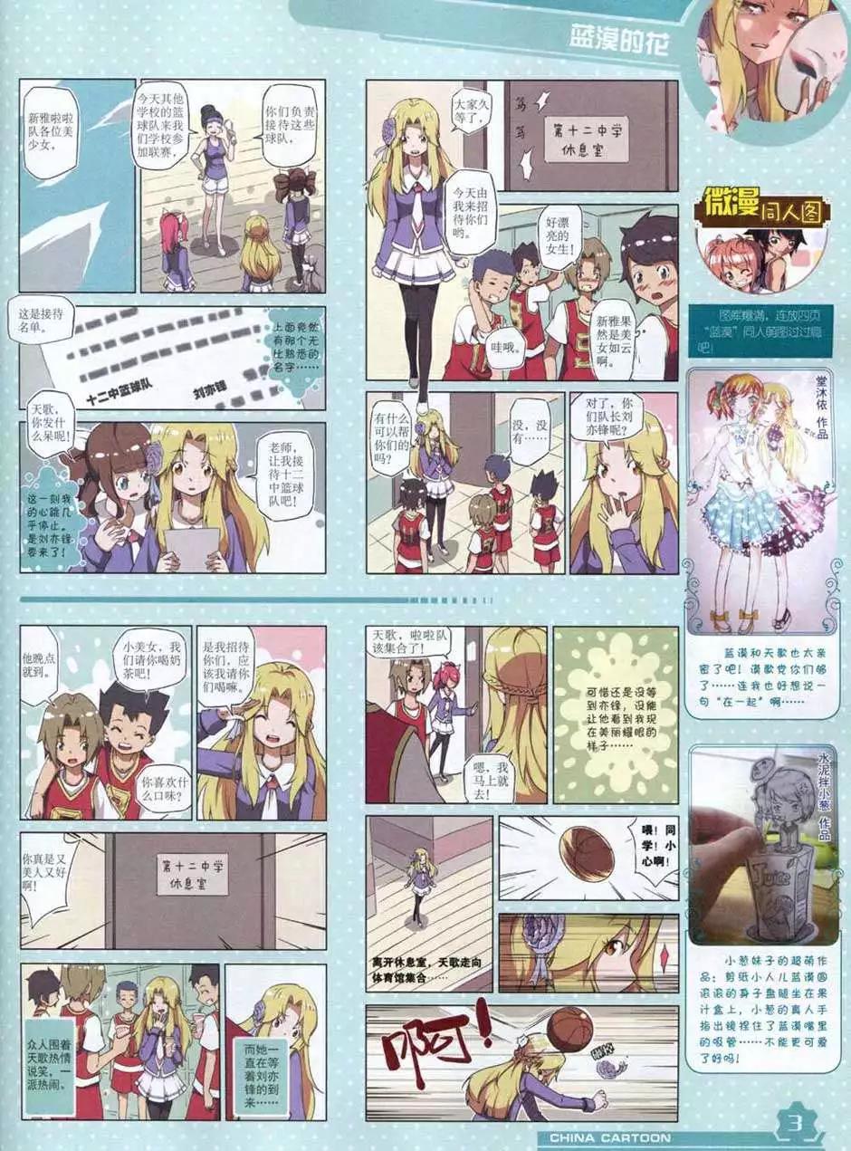 第 5 页