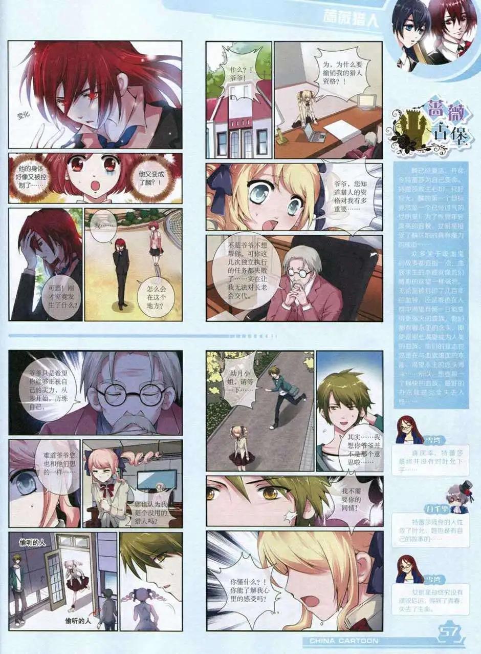 第 59 页