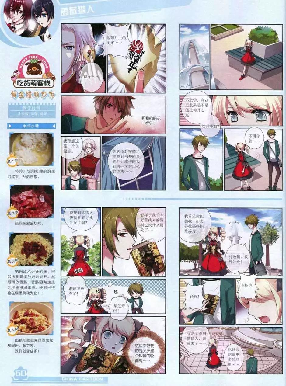 第 62 页