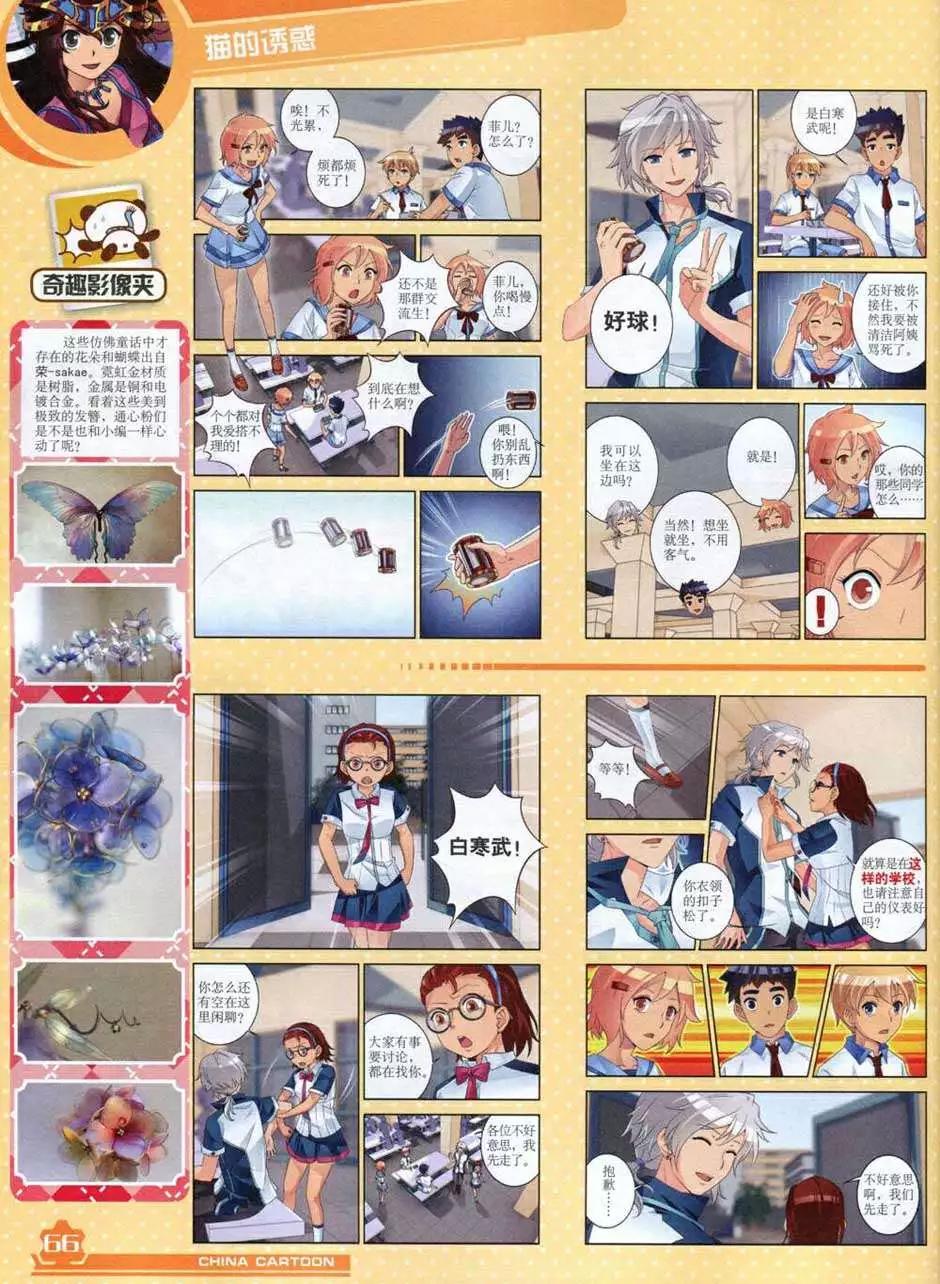 第 68 页