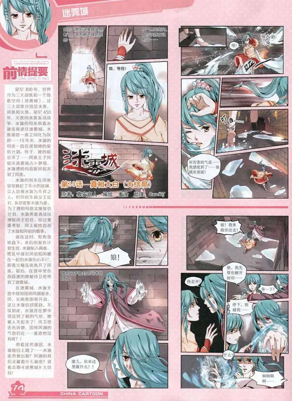 第 76 页