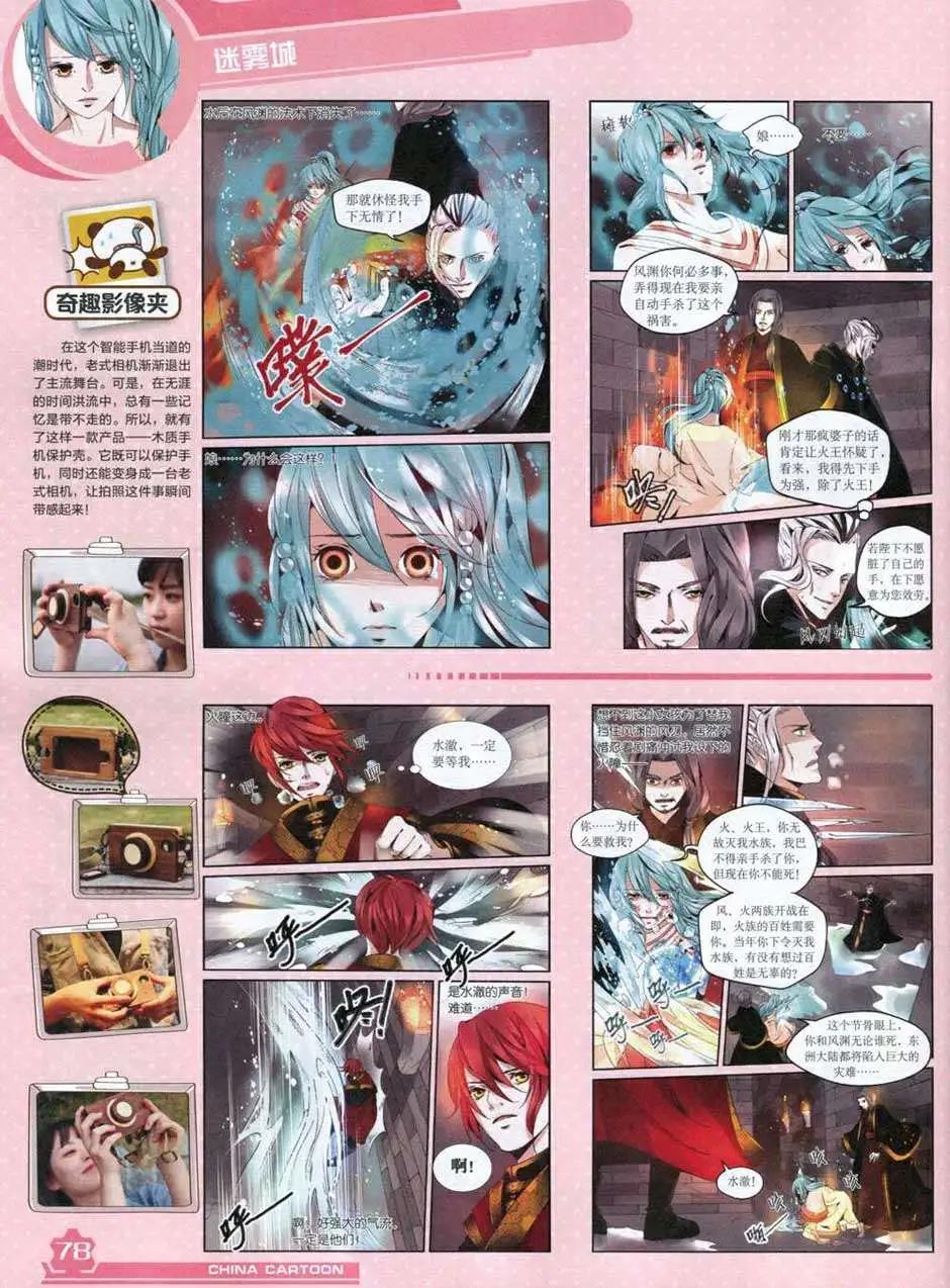 第 80 页