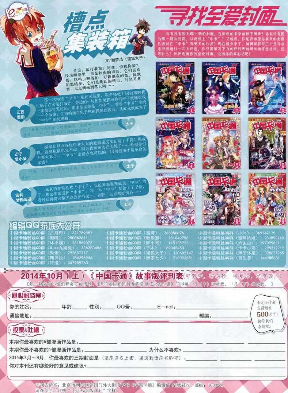 第 82 页