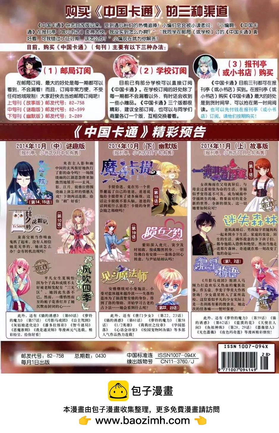 第 84 页