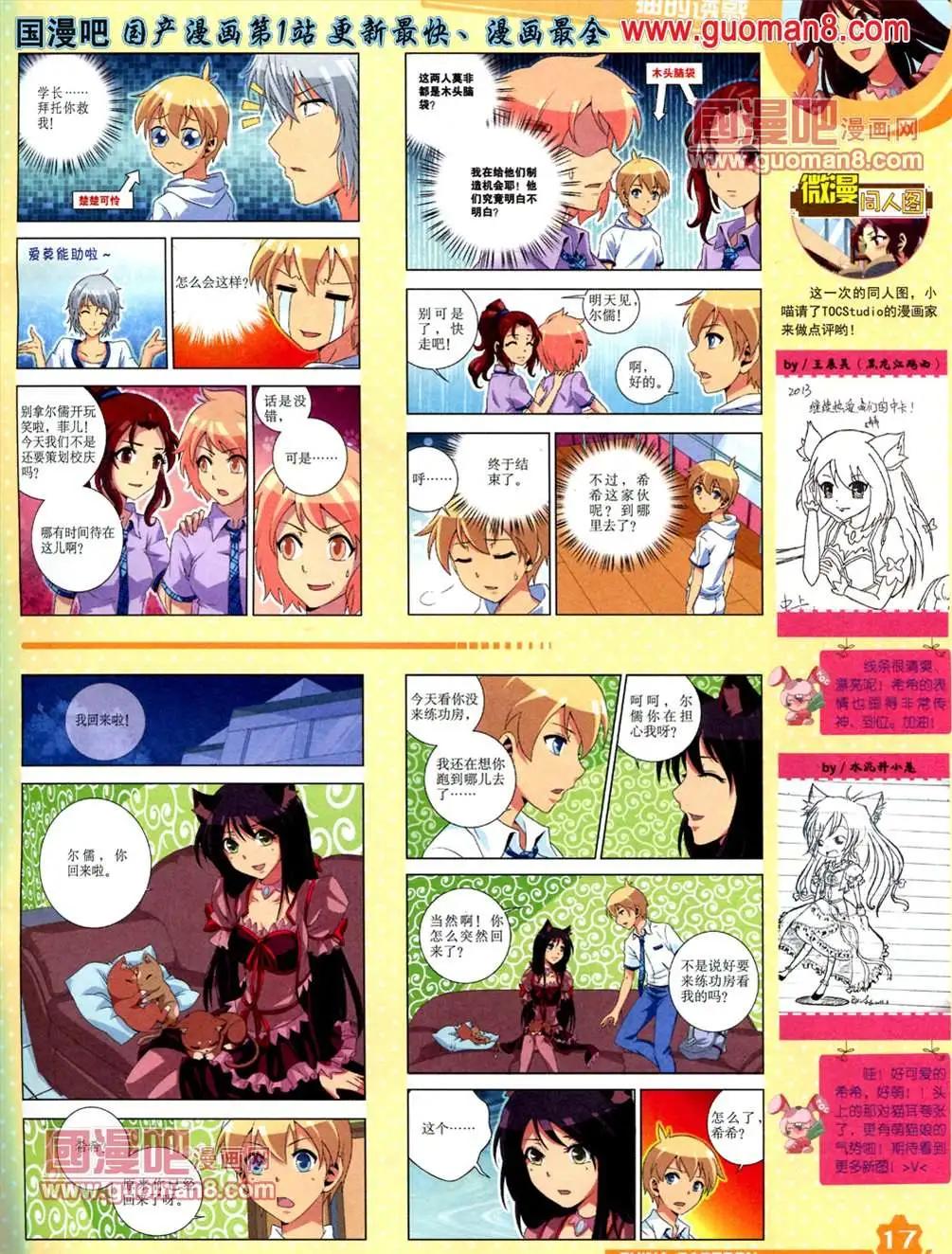 第 19 页