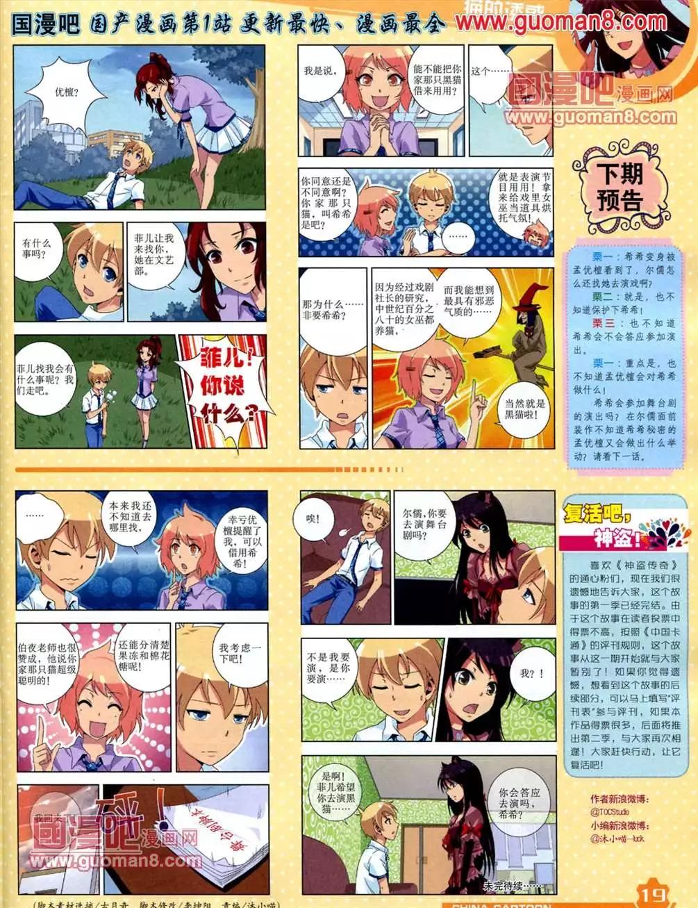 第 21 页