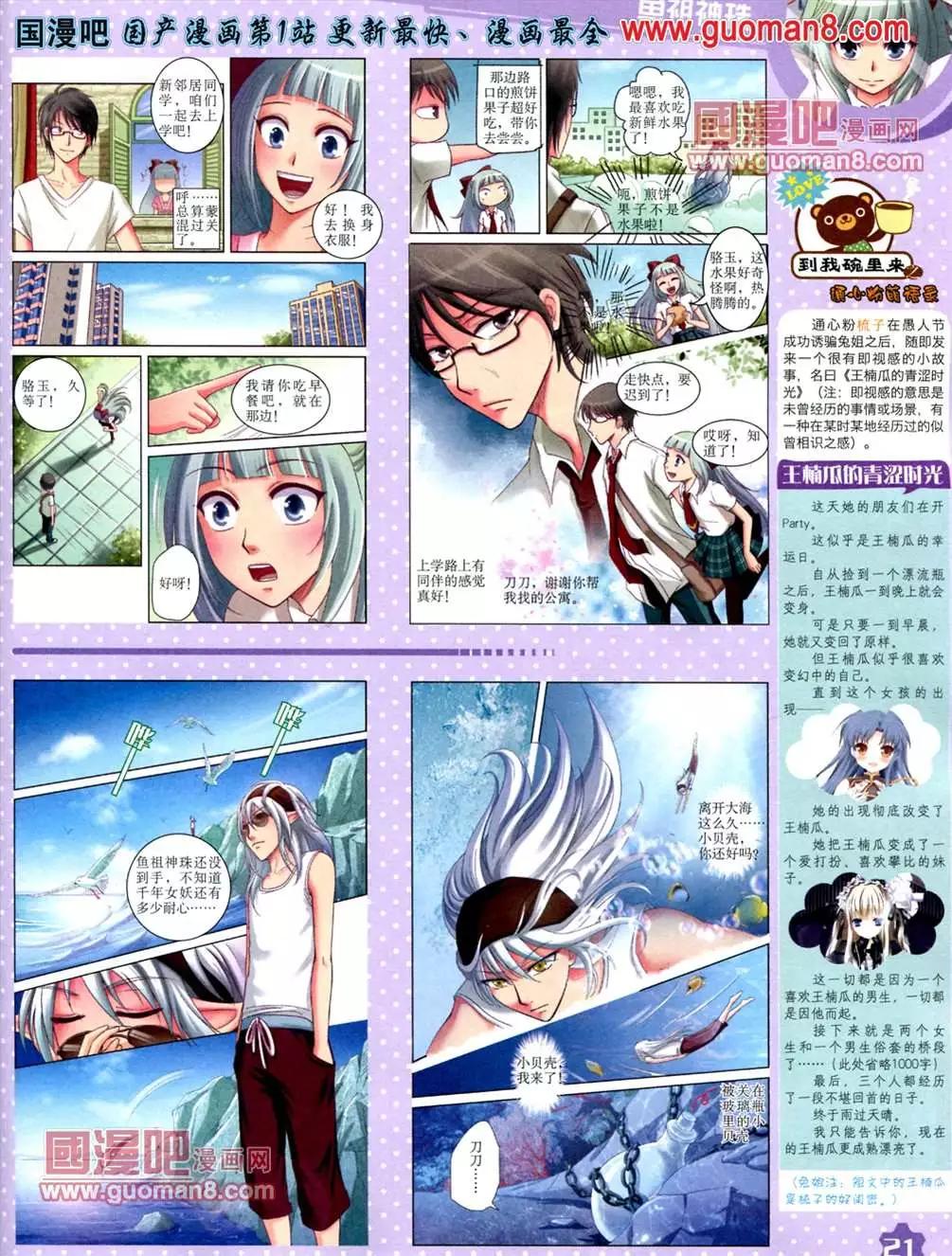第 23 页