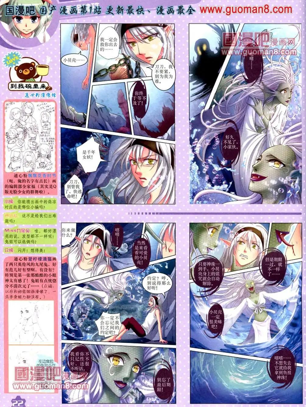 第 24 页