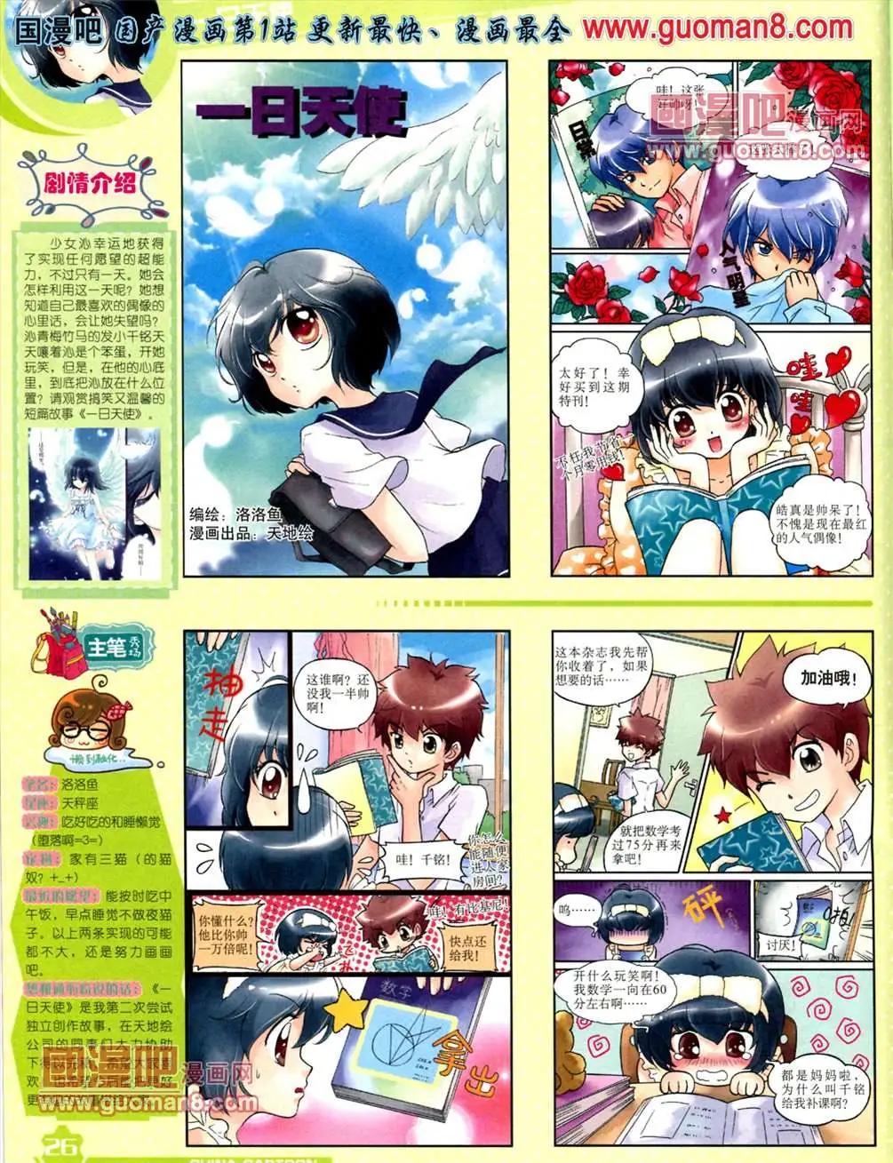 第 28 页