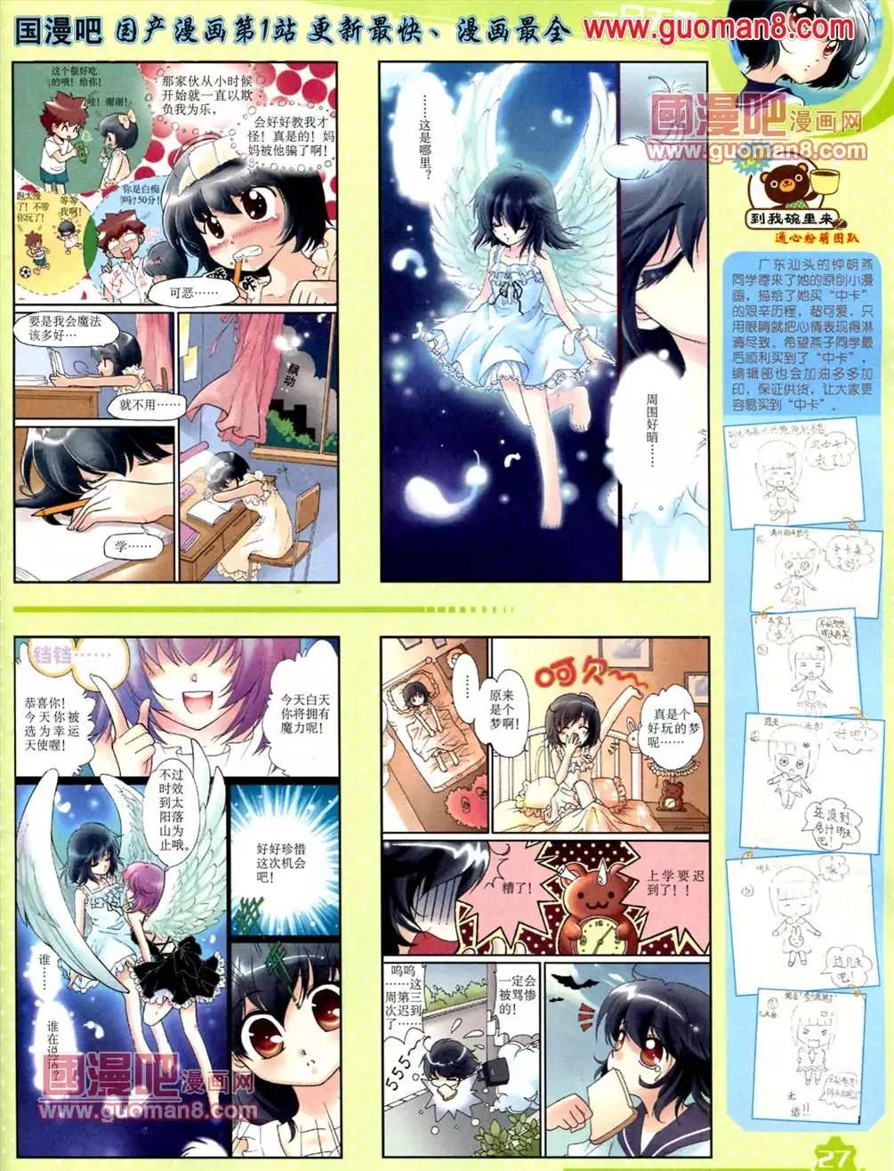 第 29 页