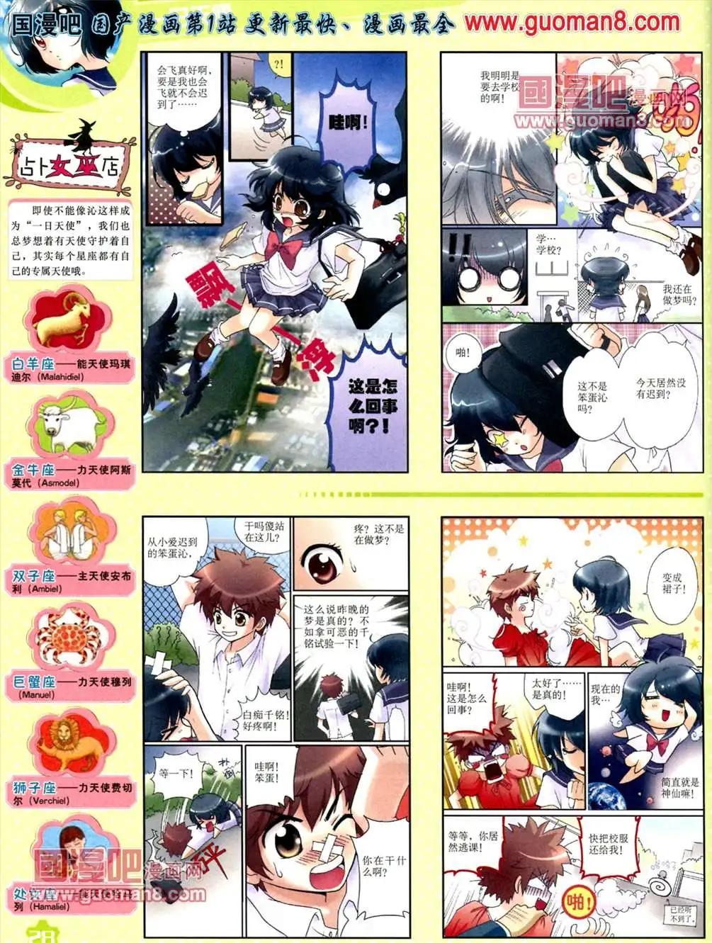第 30 页
