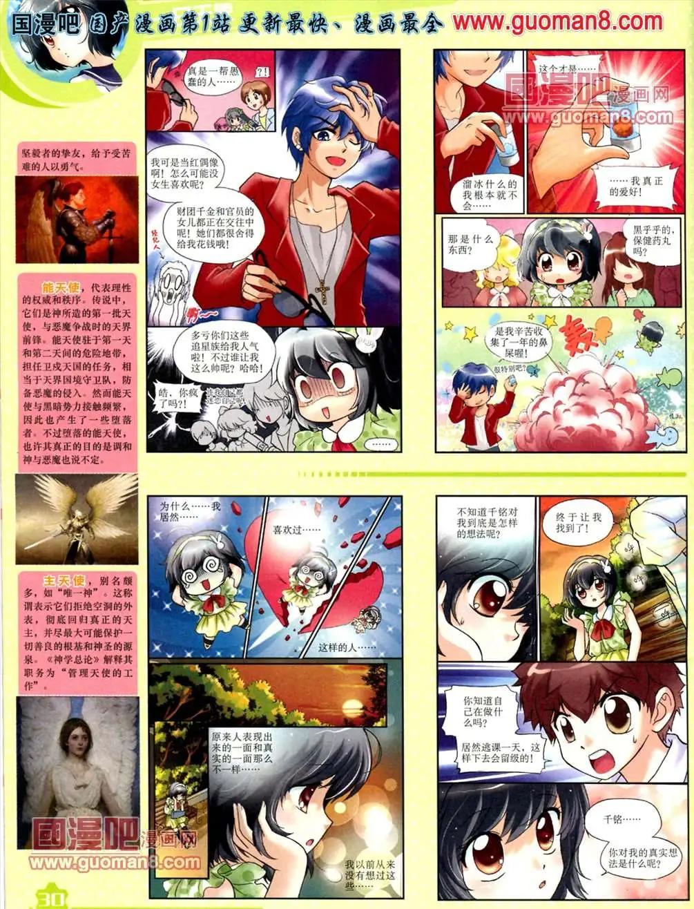 第 32 页