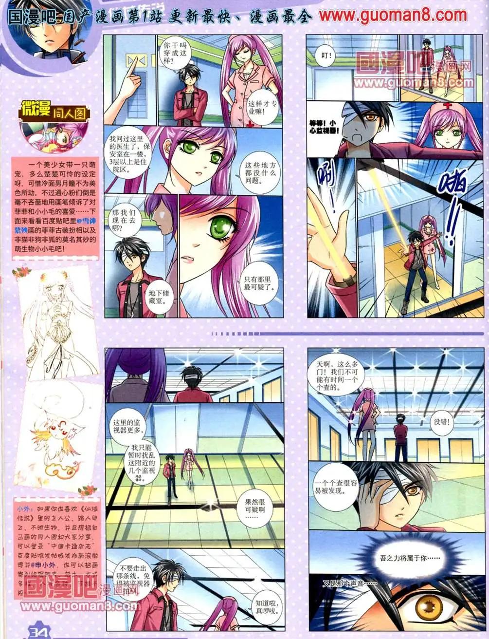 第 36 页