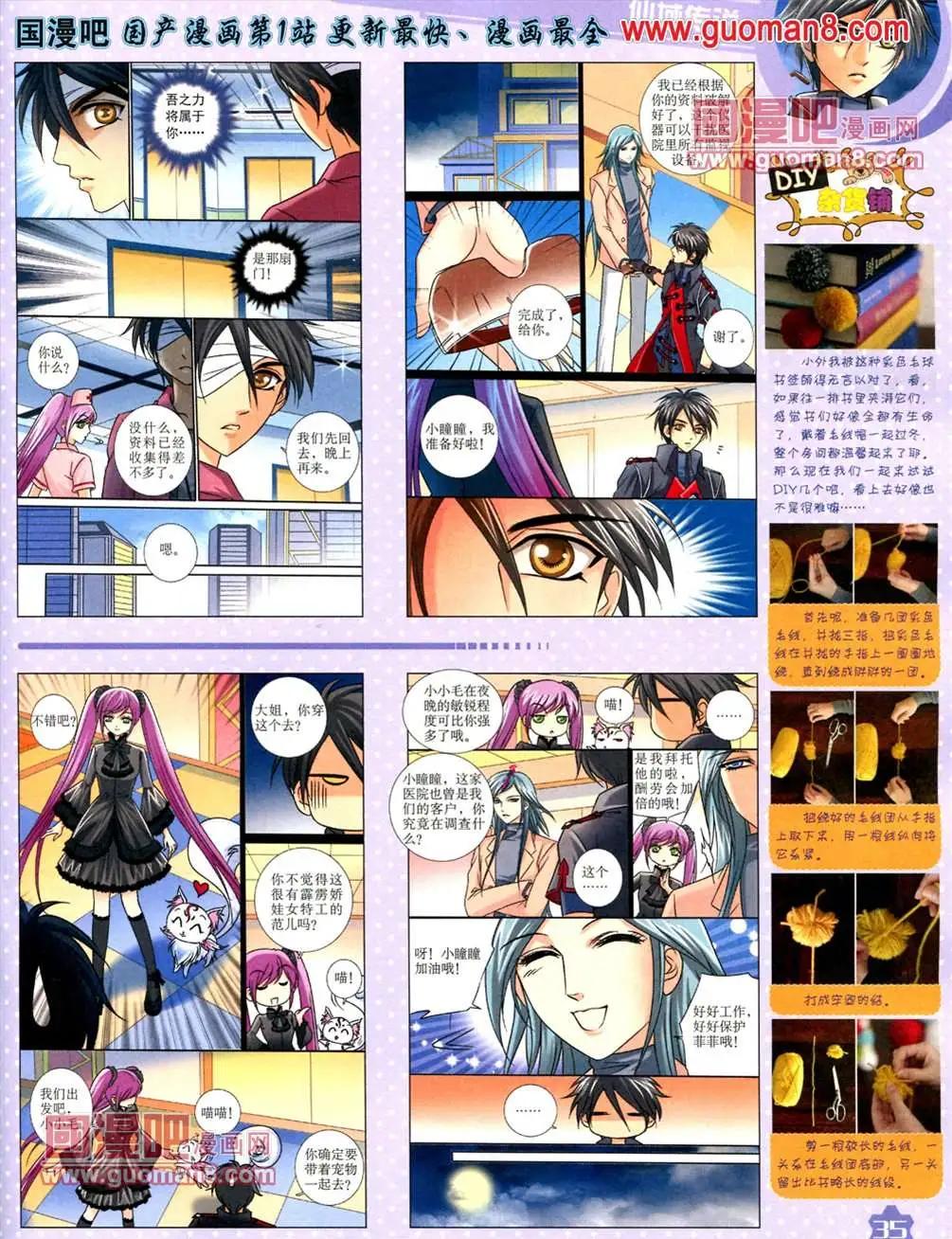 第 37 页