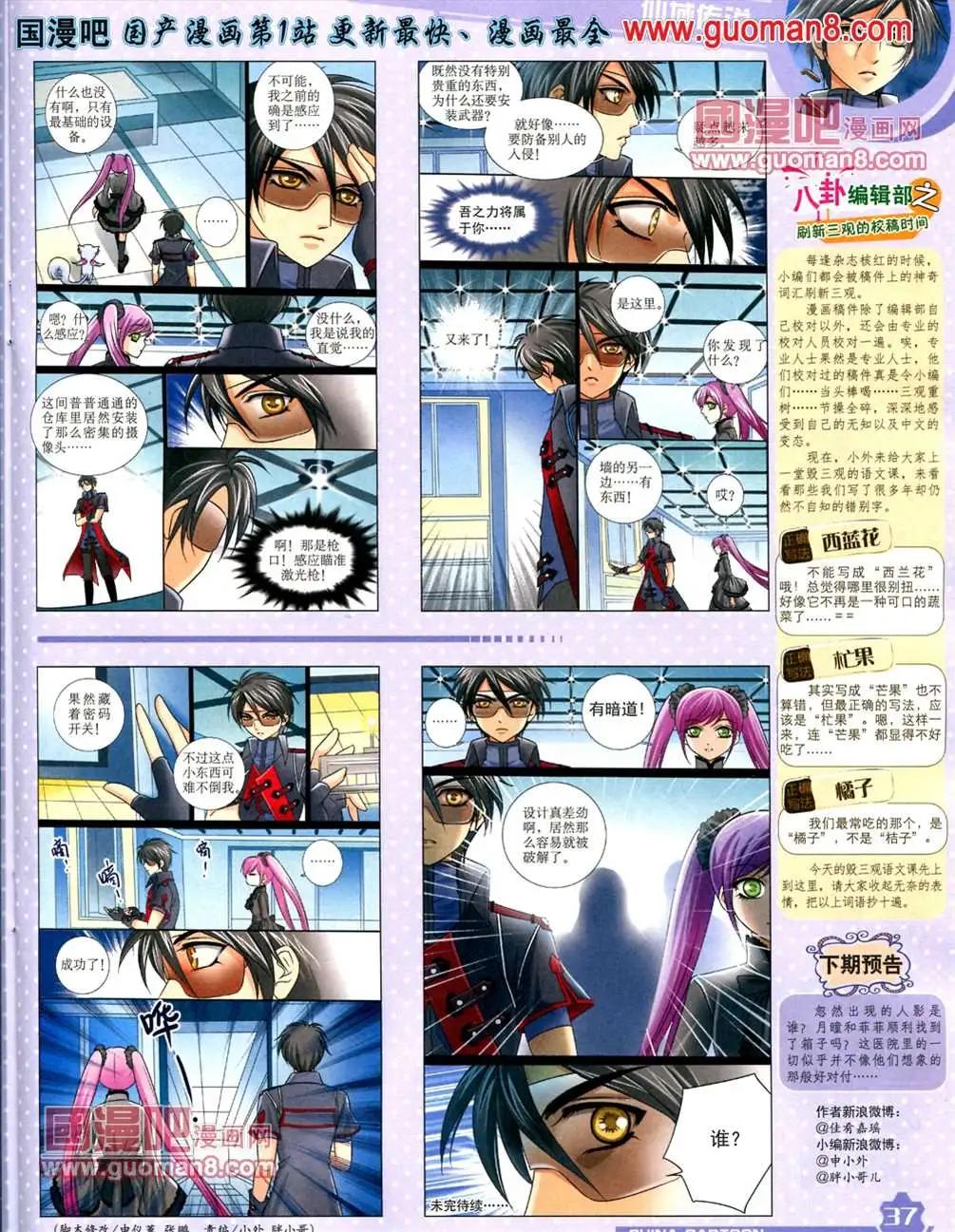 第 39 页