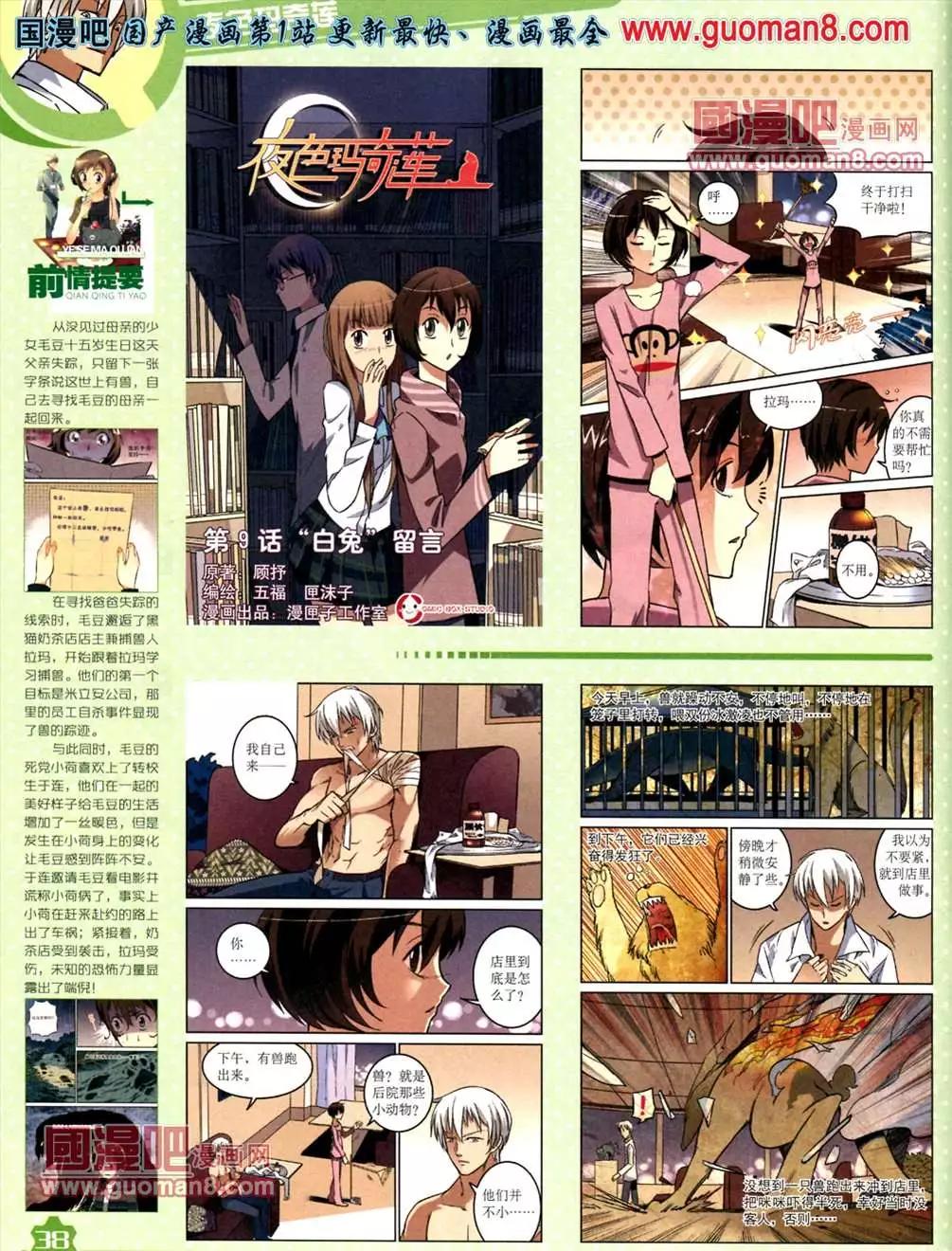 第 40 页