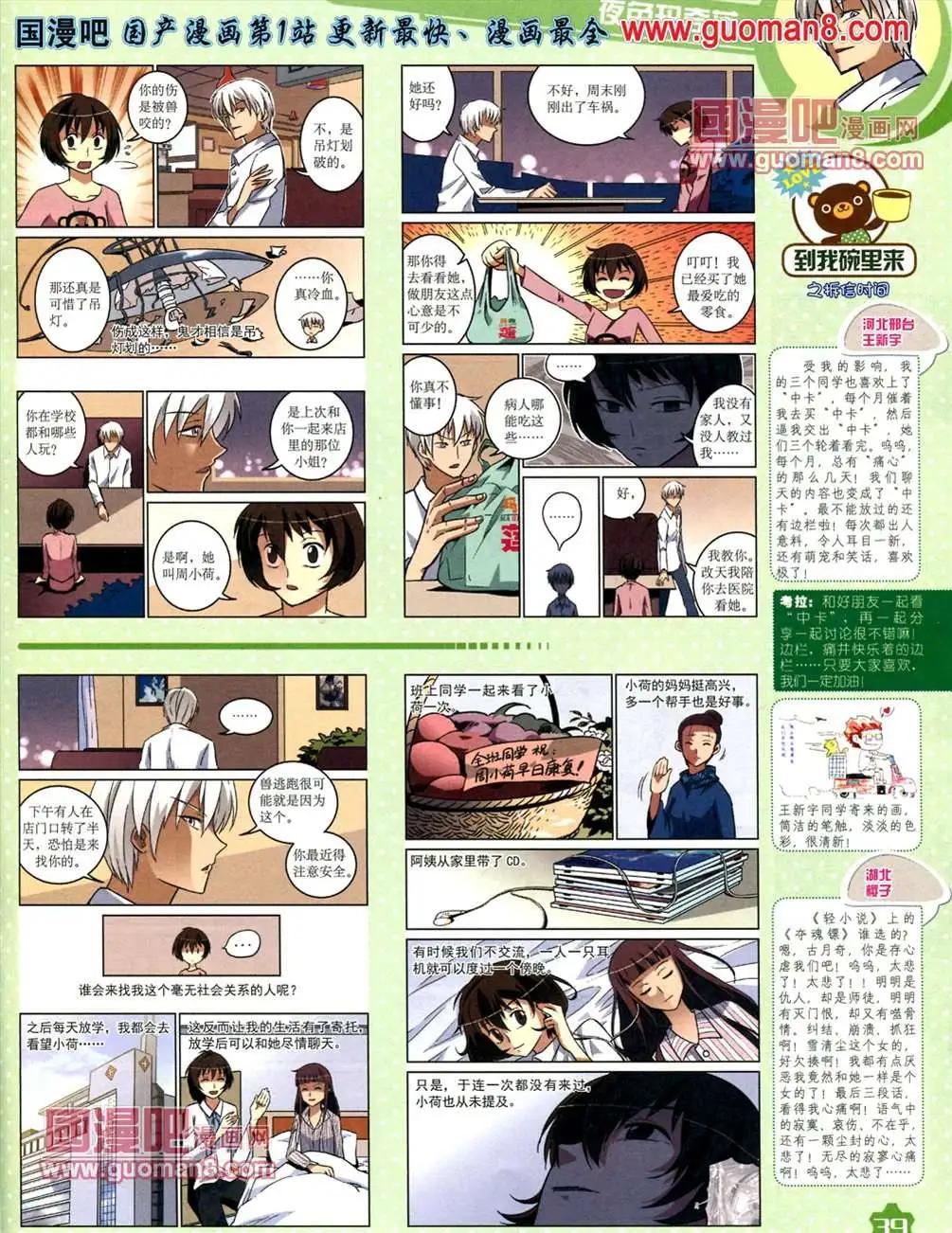 第 41 页