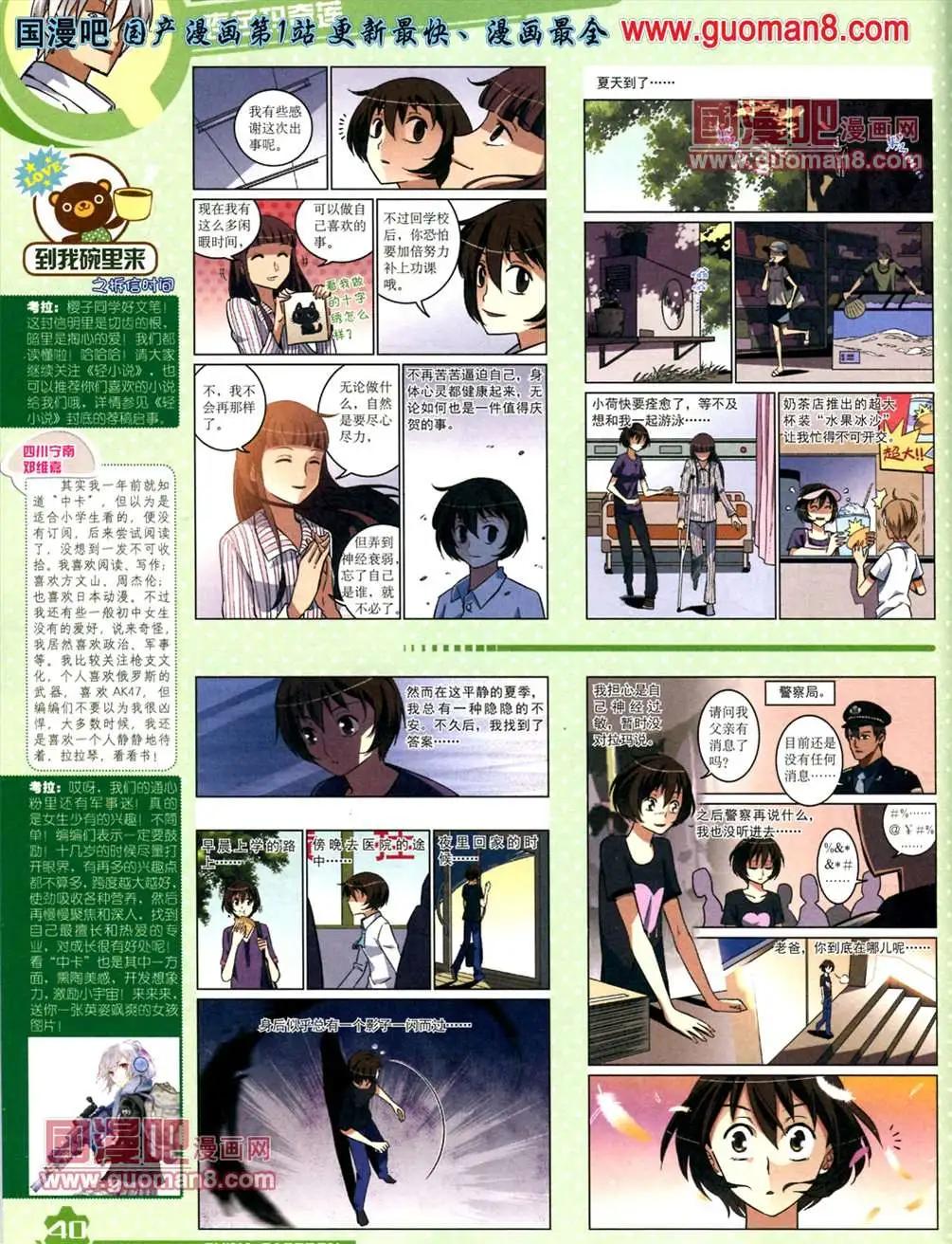 第 42 页