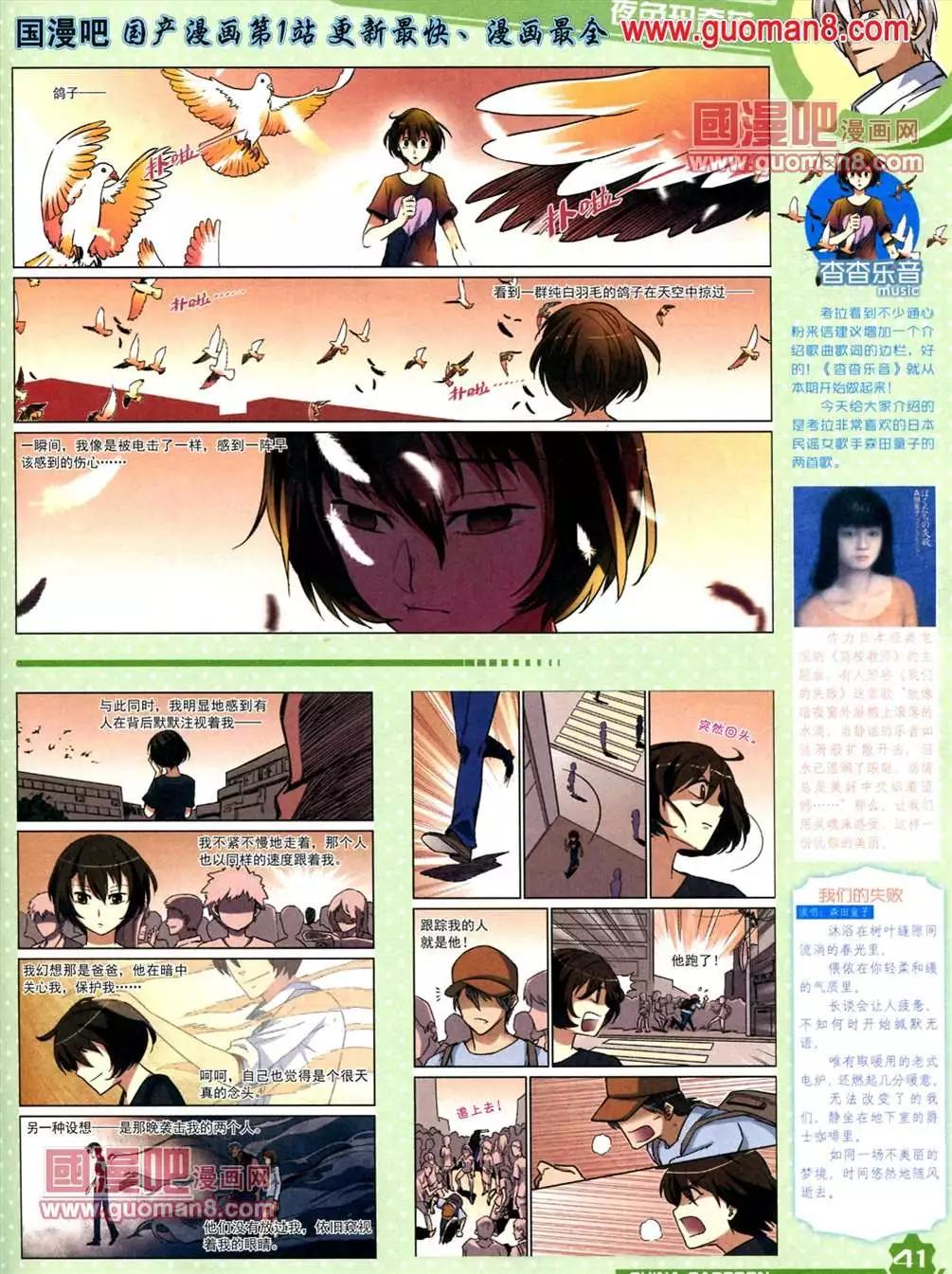 第 43 页