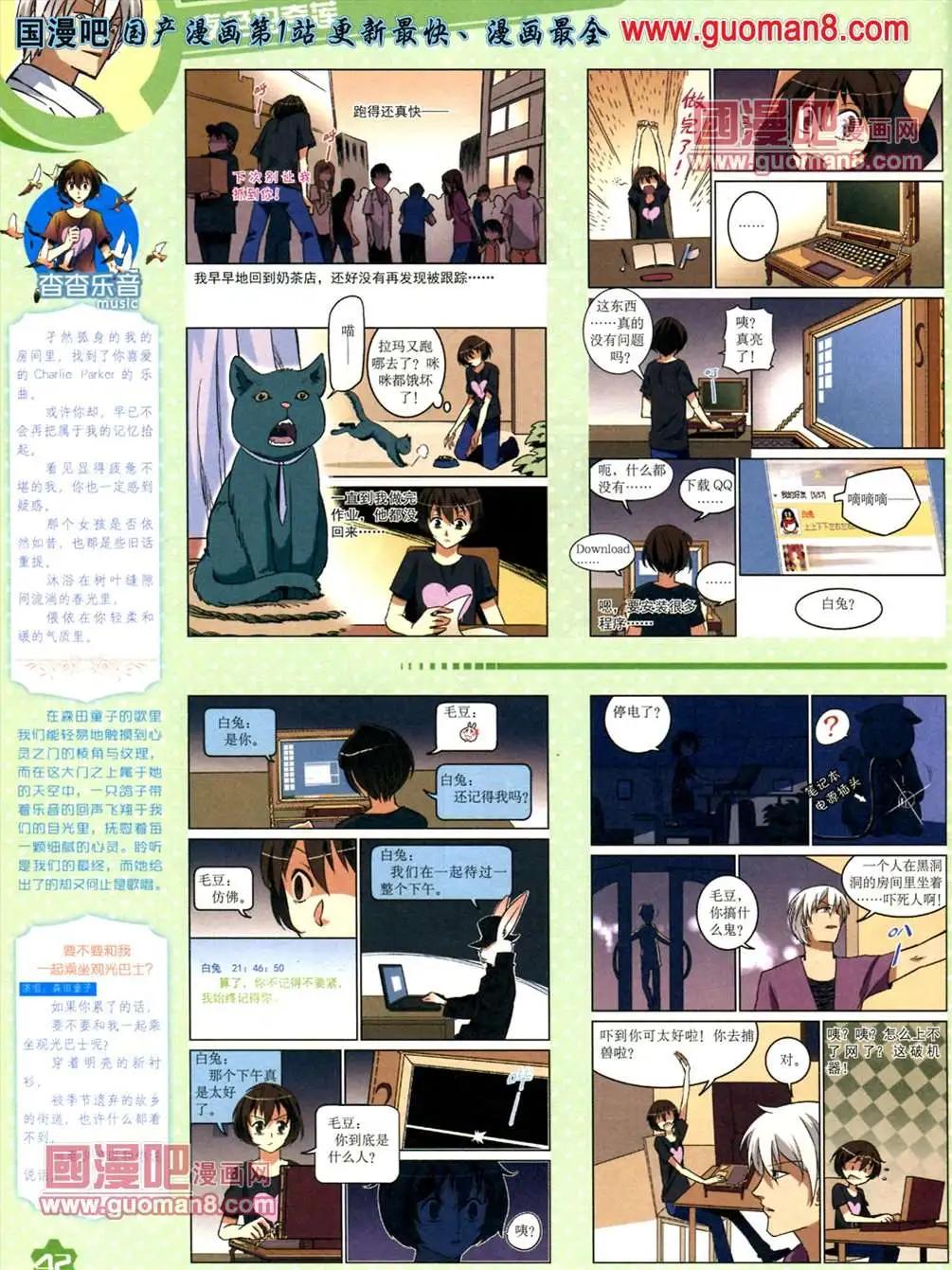 第 44 页