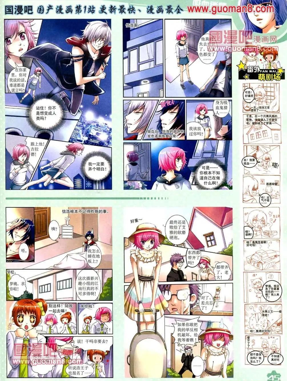 第 47 页