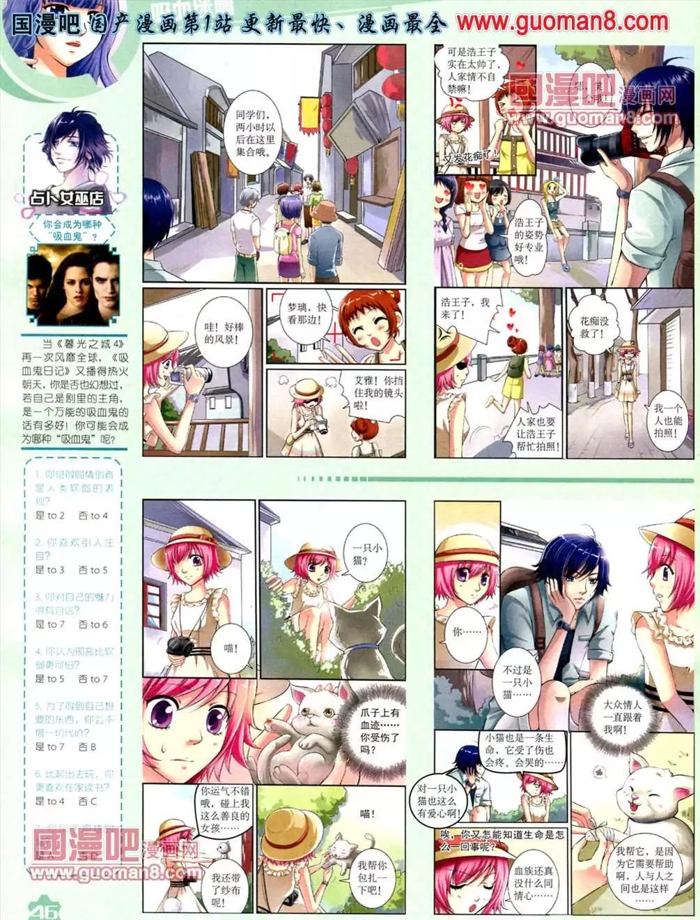 第 48 页
