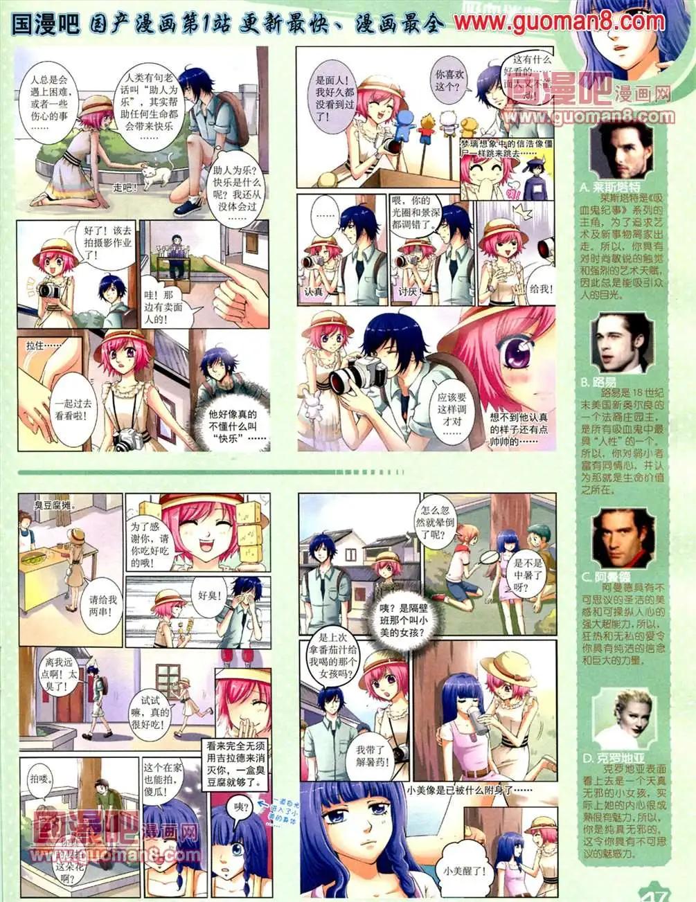 第 49 页
