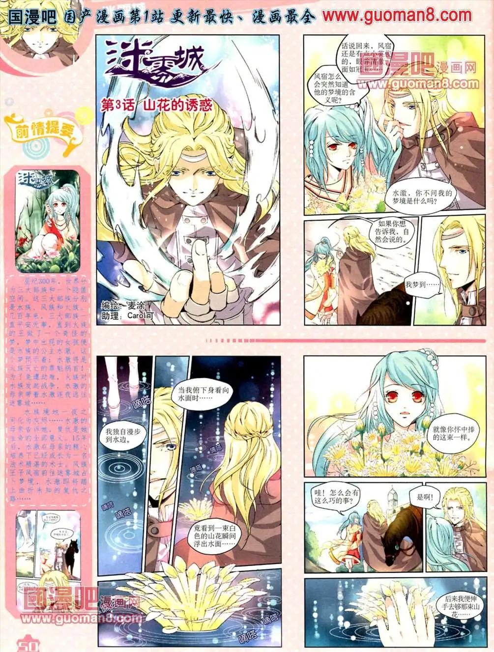 第 52 页