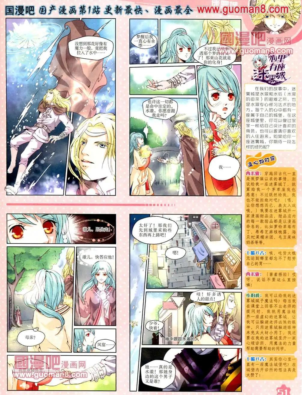 第 53 页