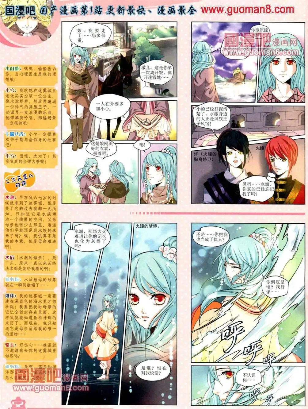 第 54 页