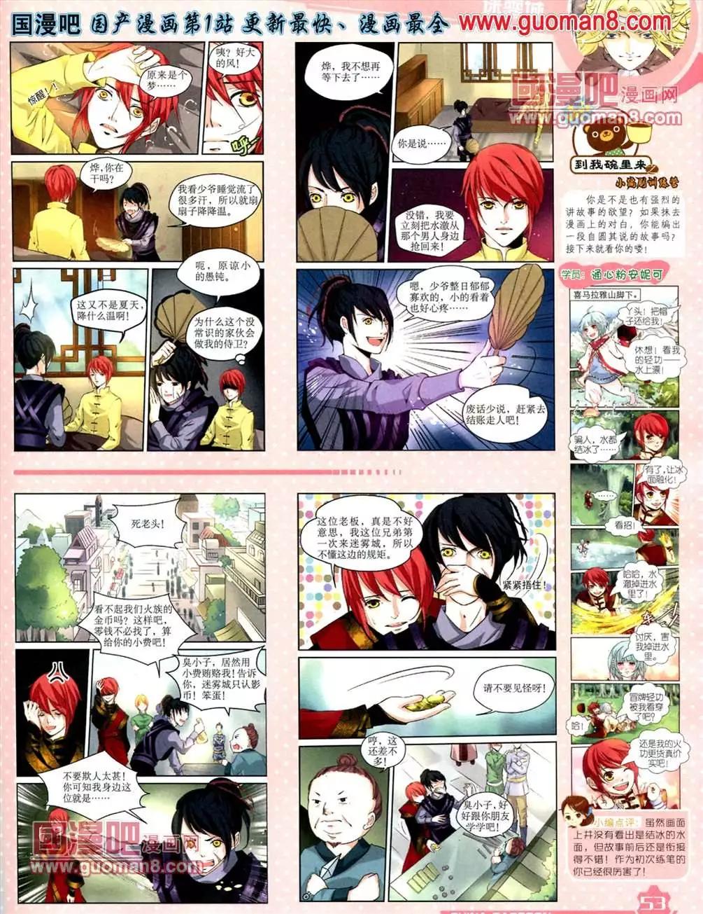 第 55 页