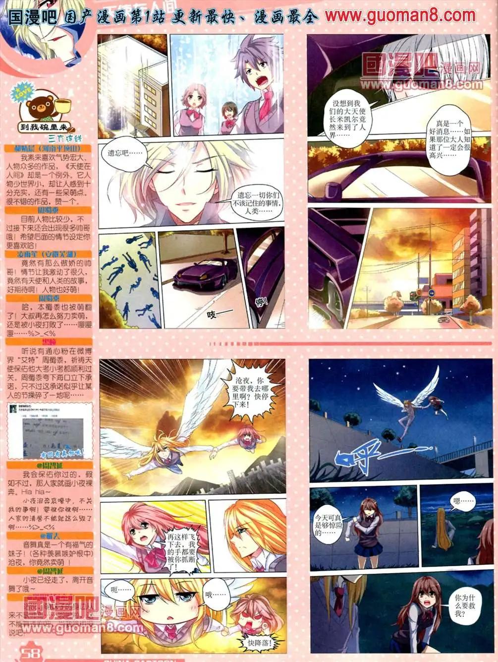 第 60 页