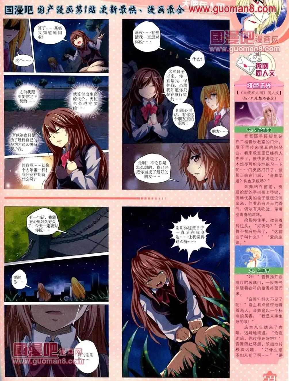 第 61 页