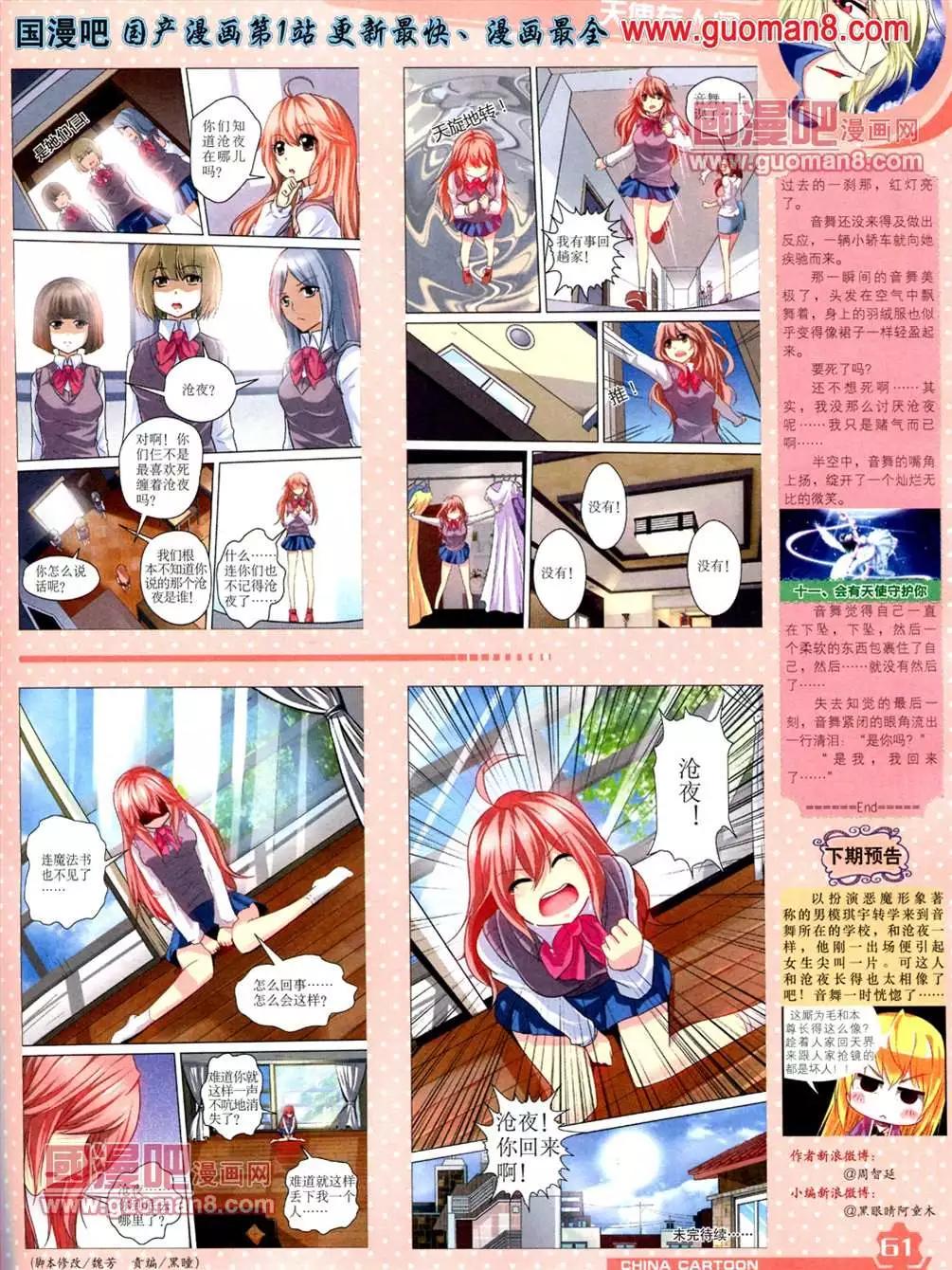 第 63 页