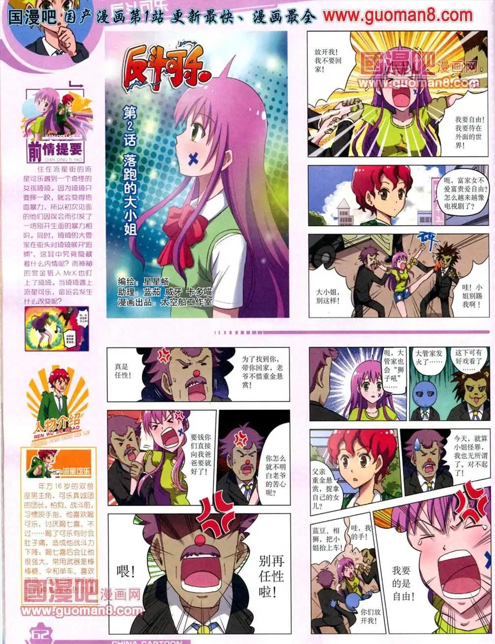 第 64 页