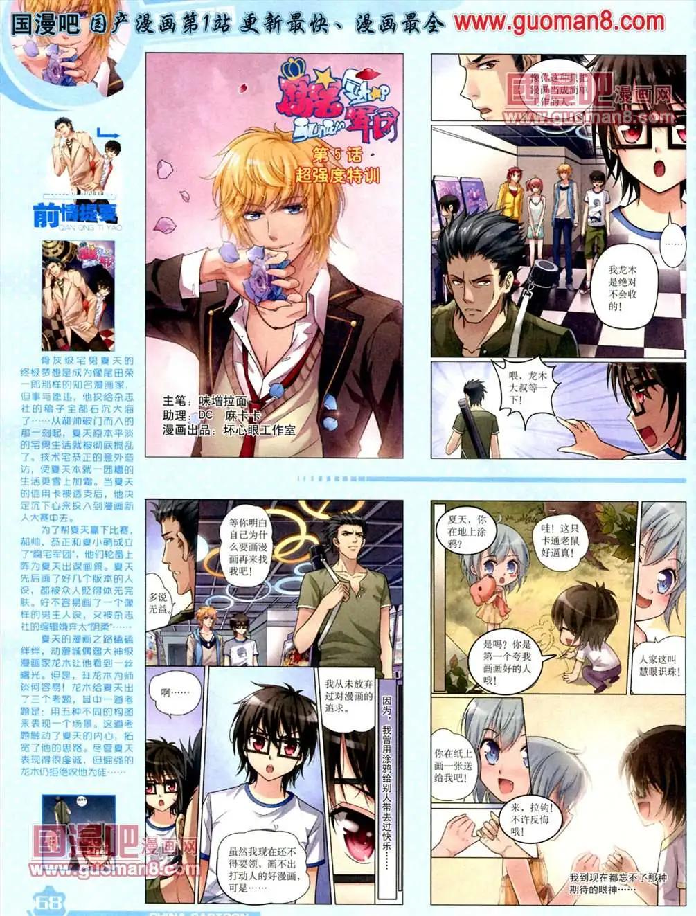 第 70 页