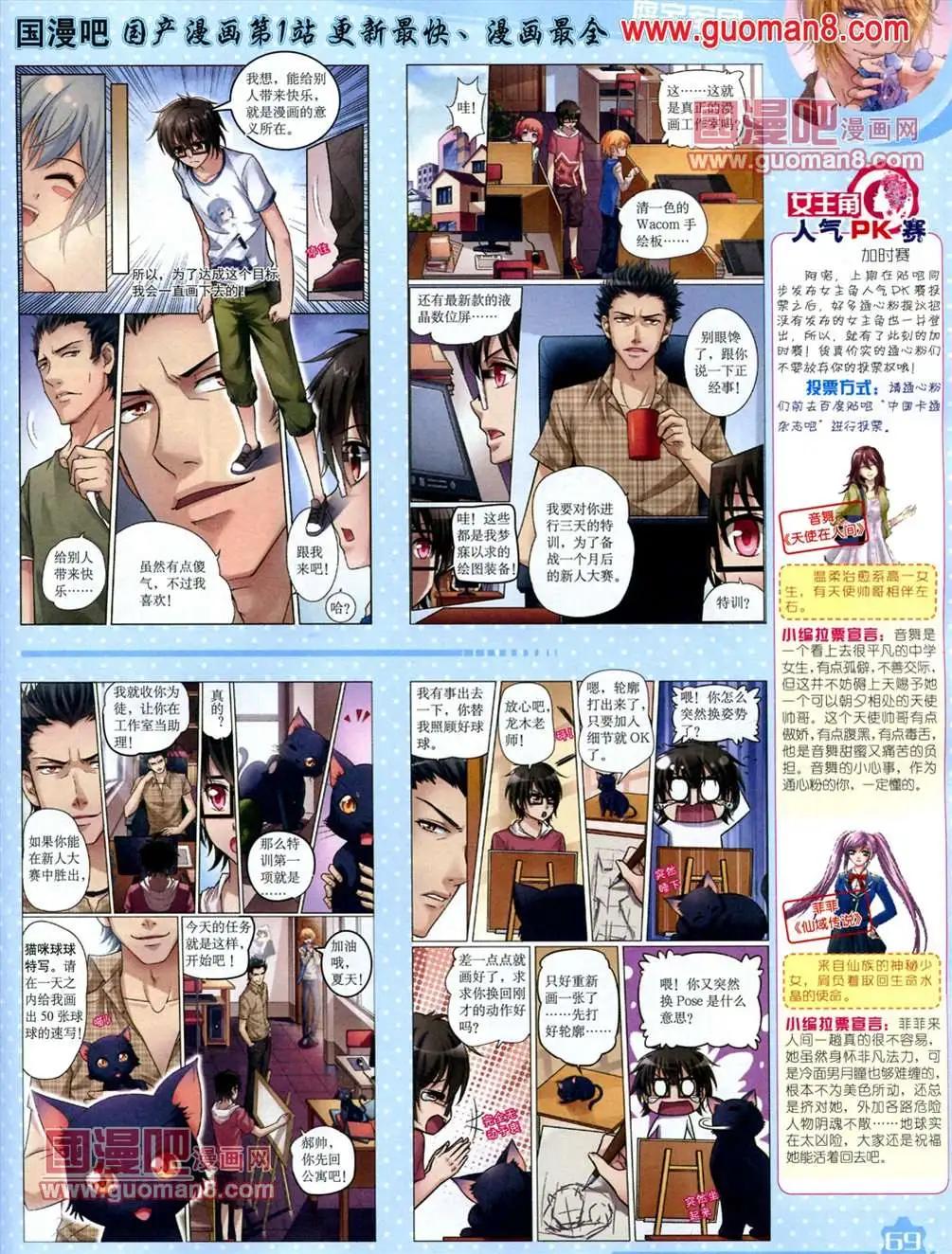 第 71 页