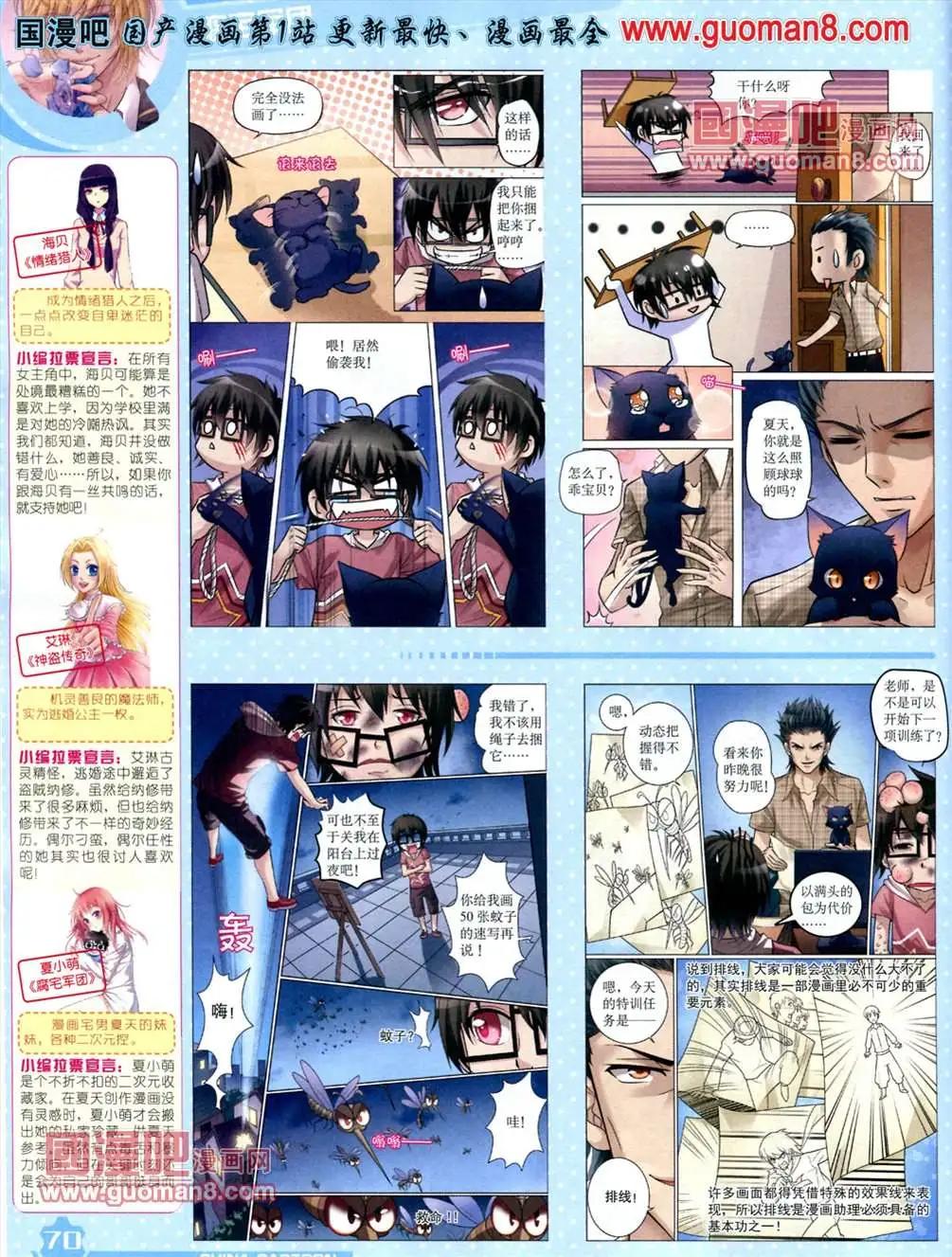 第 72 页