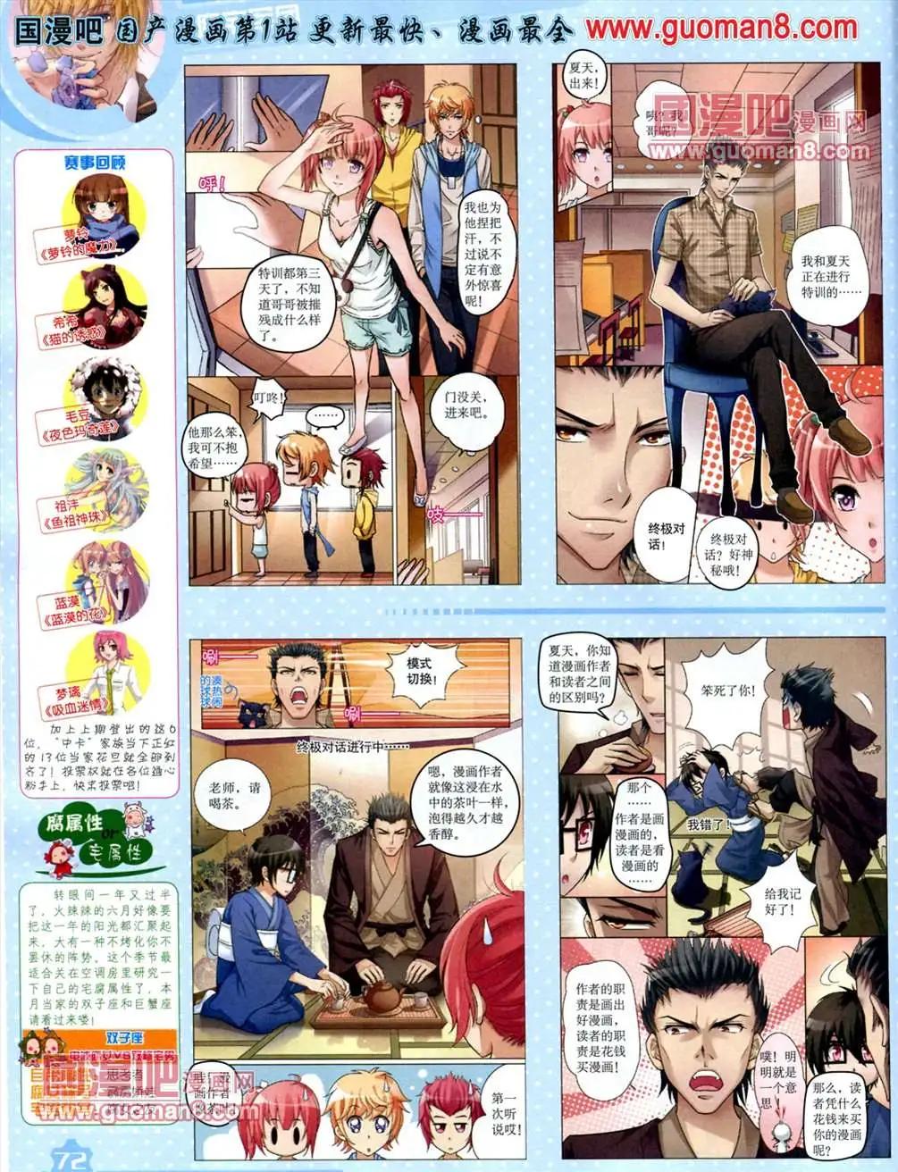 第 74 页