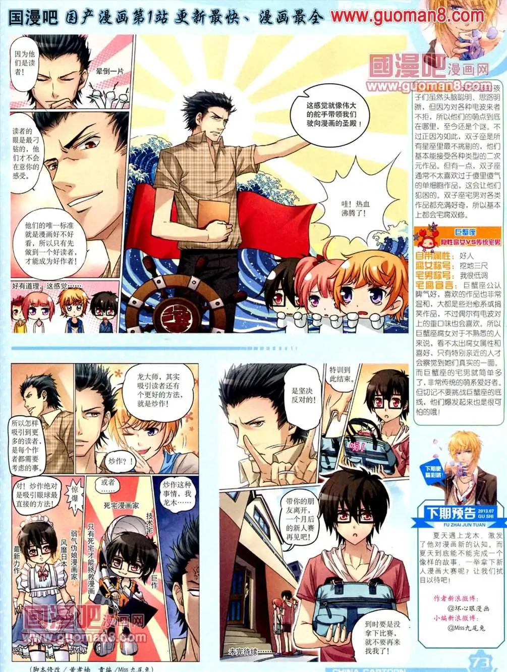 第 75 页