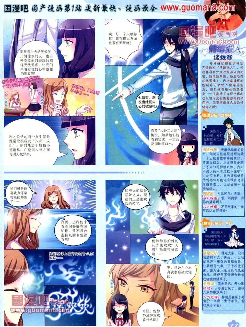 第 79 页