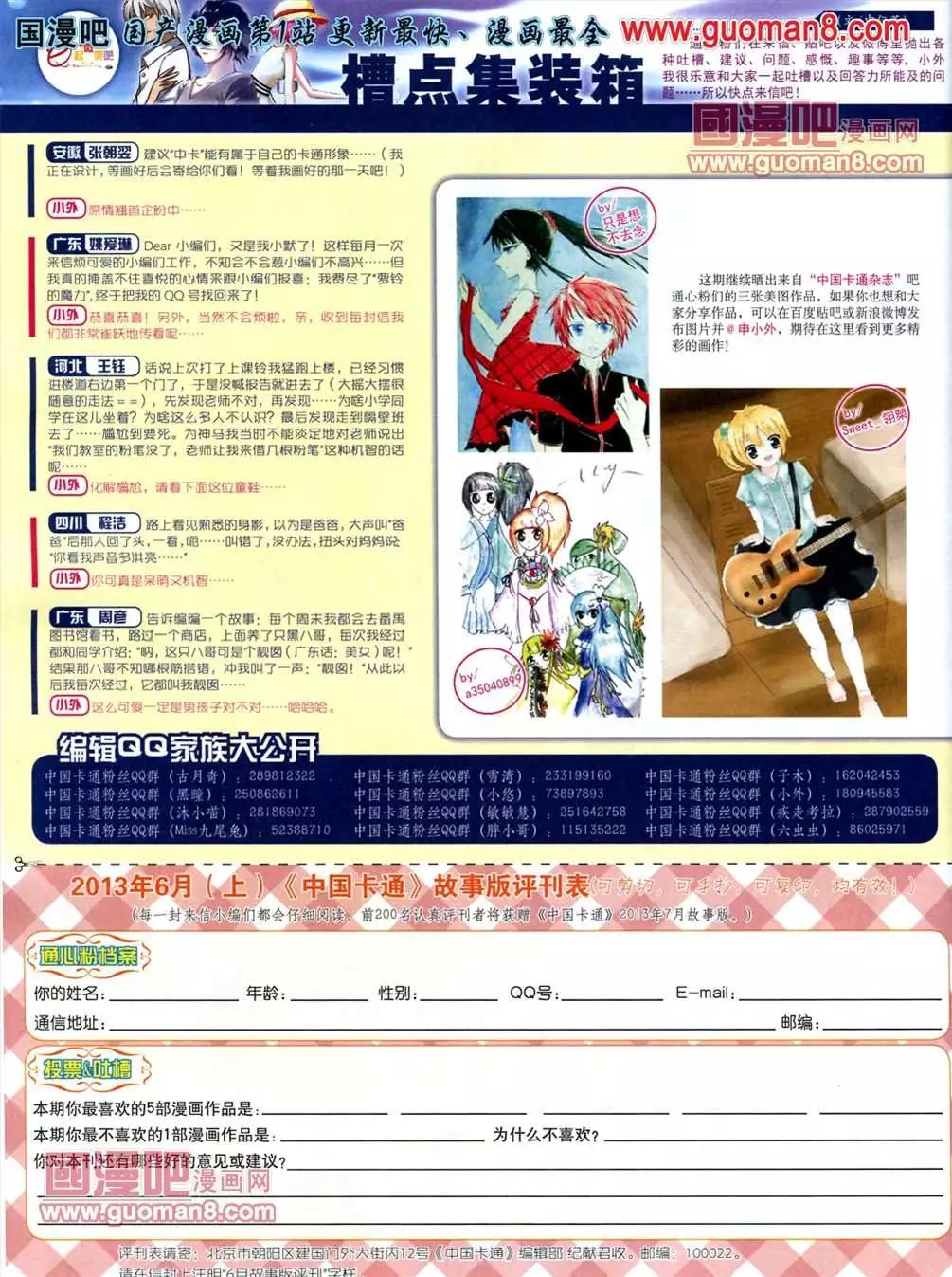第 82 页