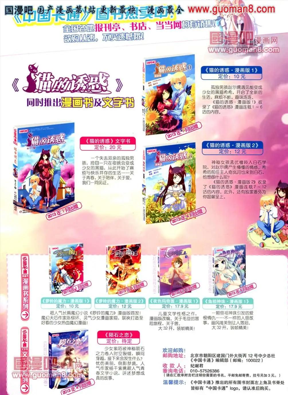 第 83 页