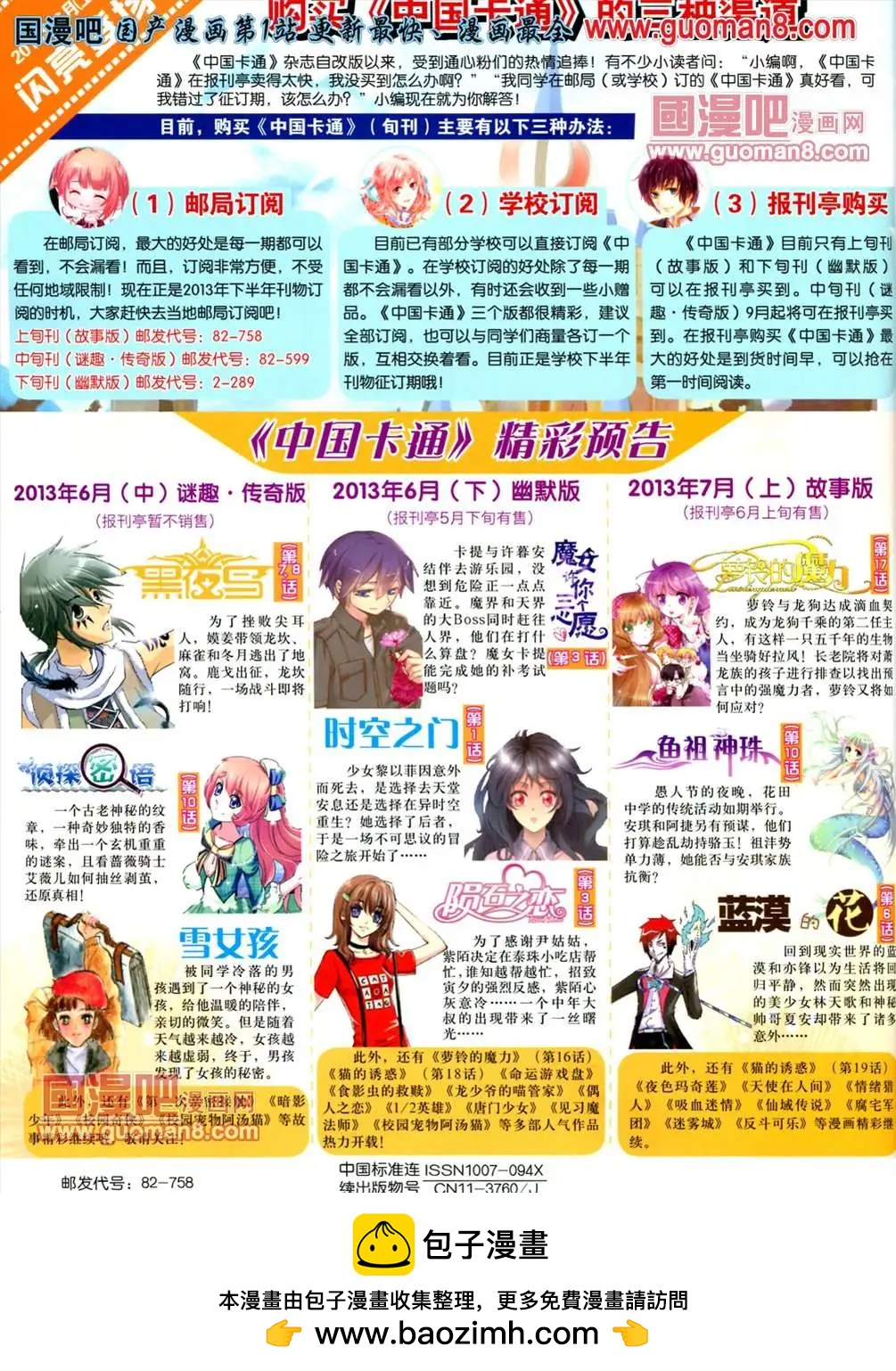 第 84 页