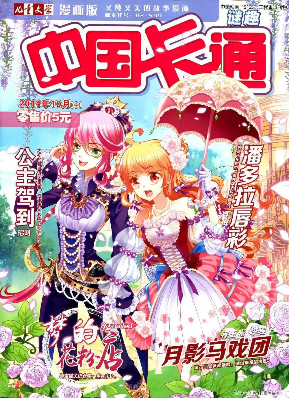 第 1 页