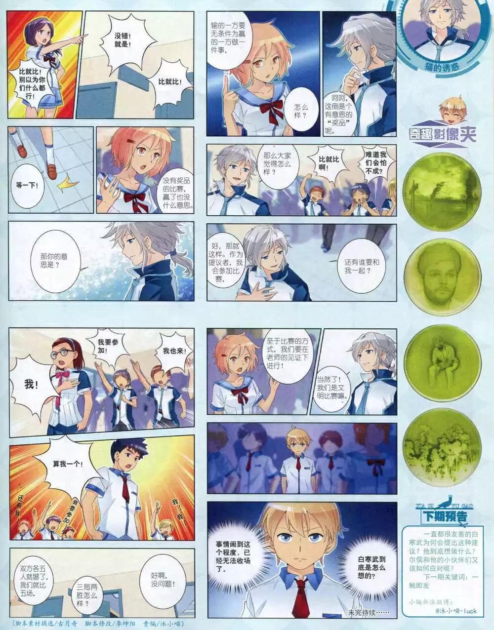 第 21 页